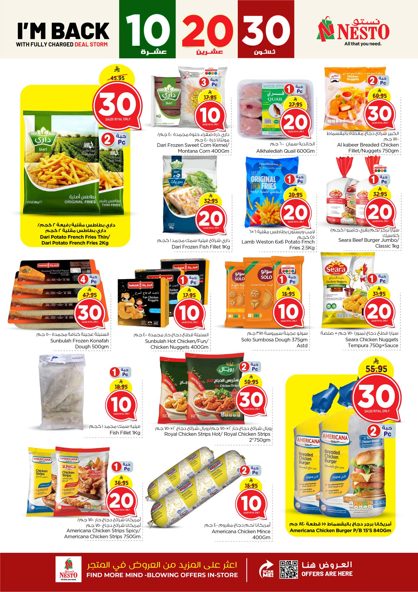 nesto offers from 14may to 20may 2025 عروض نستو من 14 مايو حتى 20 مايو 2025 صفحة رقم 10